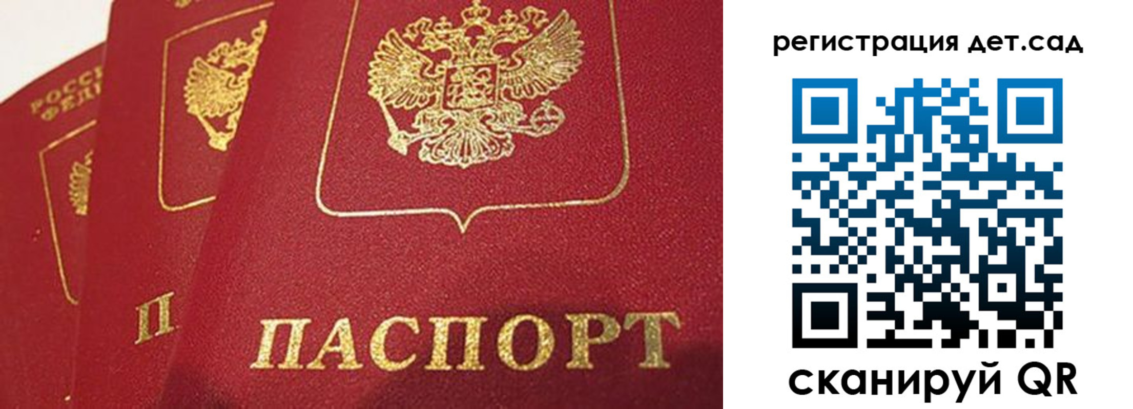 временная регистрация недорого в Таре