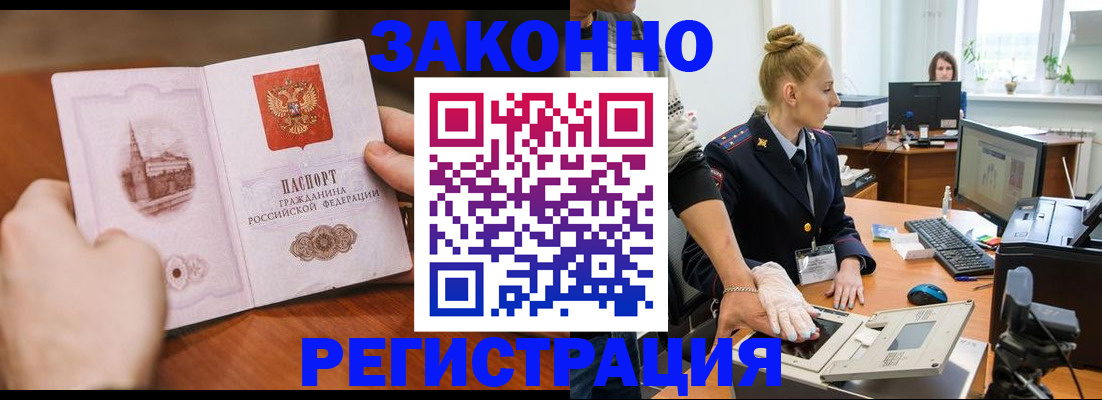 найти адрес прописки в Таре
