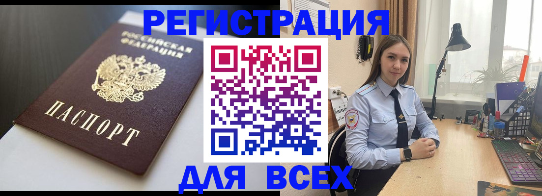 пропишу в квартире в Таре